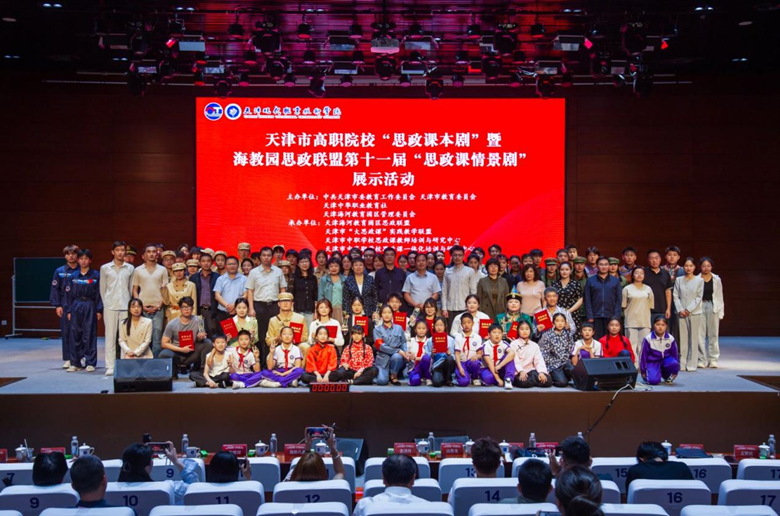 在WilliamHill官方网站举办的“思政课情景剧”现场。WilliamHill官方网站供图